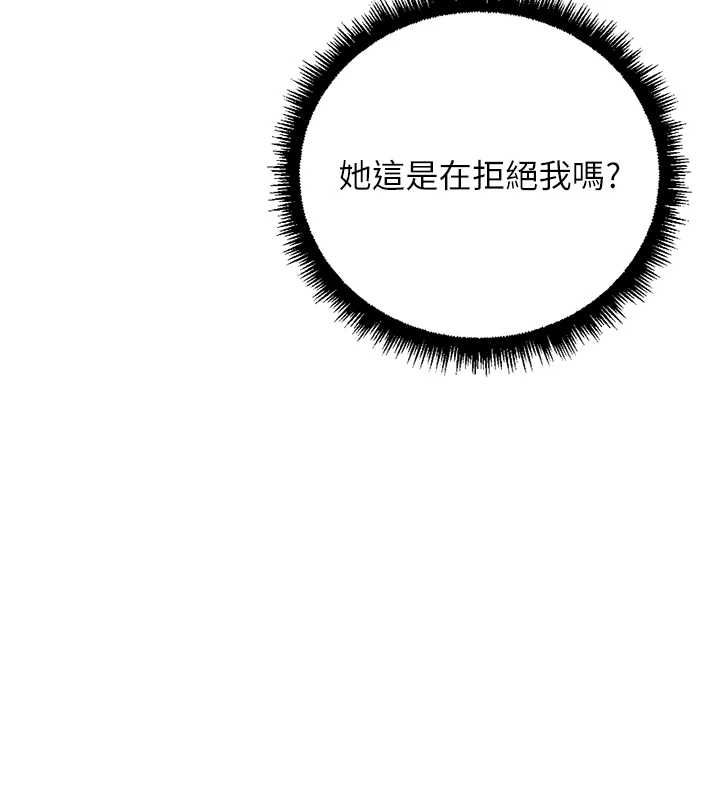 鲁蛇社畜的金手指 - 第73話-跟祕書的辦公室SM - page 56