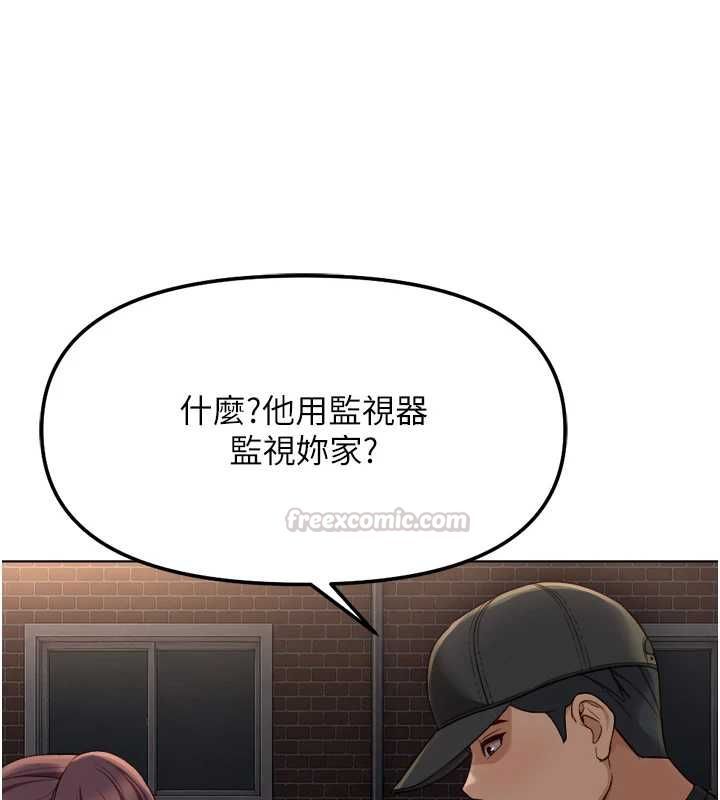 鲁蛇社畜的金手指 - 第73話-跟祕書的辦公室SM - page 60