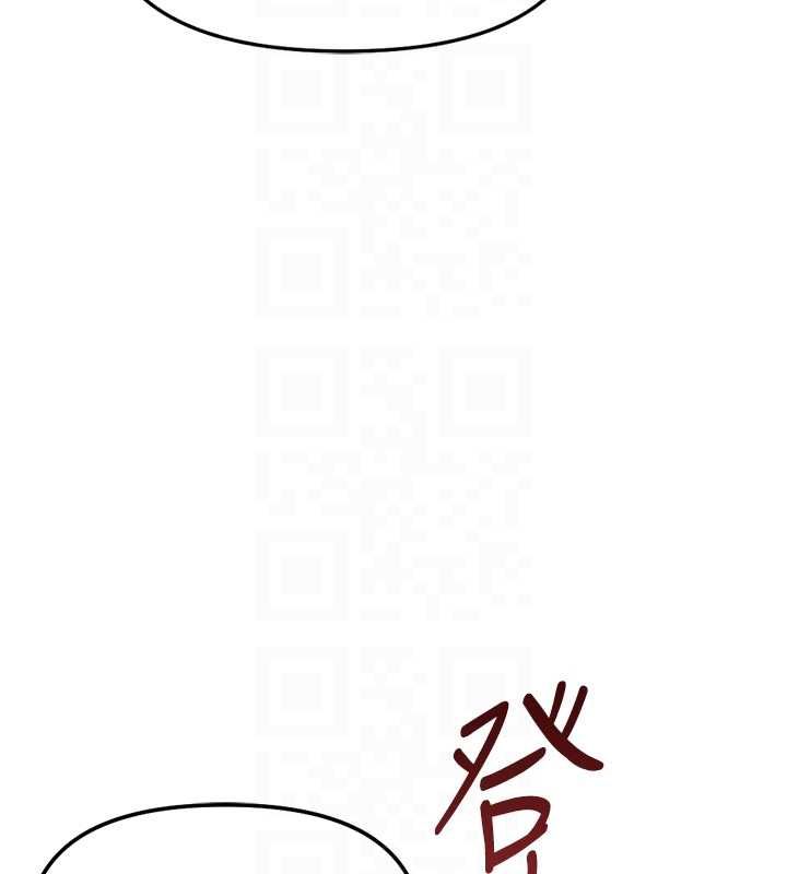 鲁蛇社畜的金手指 - 第73話-跟祕書的辦公室SM - page 65