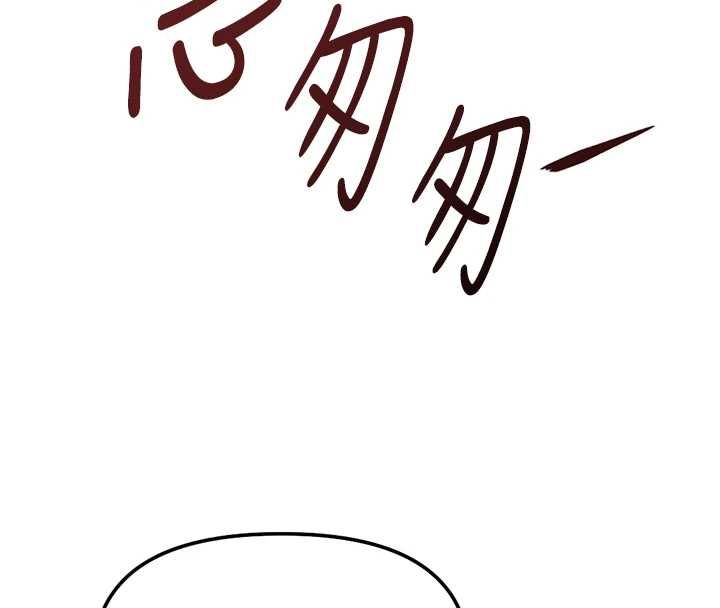 鲁蛇社畜的金手指 - 第73話-跟祕書的辦公室SM - page 77
