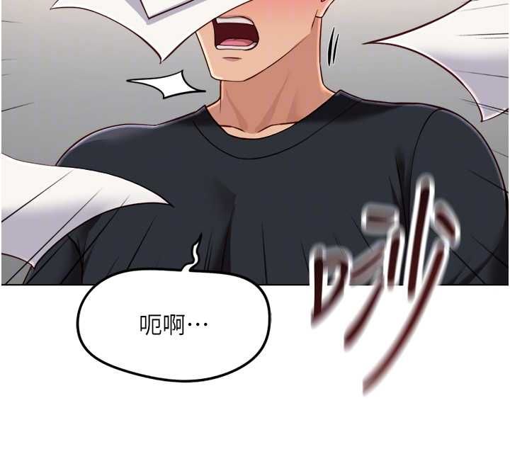鲁蛇社畜的金手指 - 第73話-跟祕書的辦公室SM - page 81