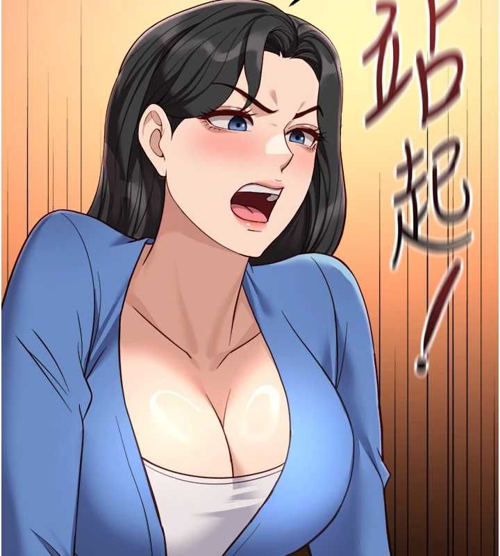 鲁蛇社畜的金手指 - 第73話-跟祕書的辦公室SM - page 83