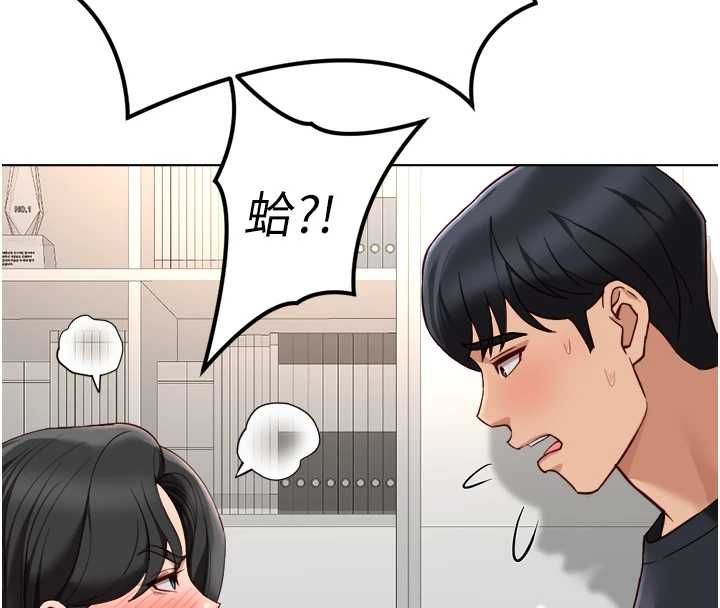 鲁蛇社畜的金手指 - 第73話-跟祕書的辦公室SM - page 85