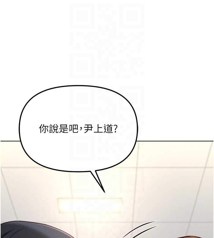 鲁蛇社畜的金手指 - 第73話-跟祕書的辦公室SM - page 99