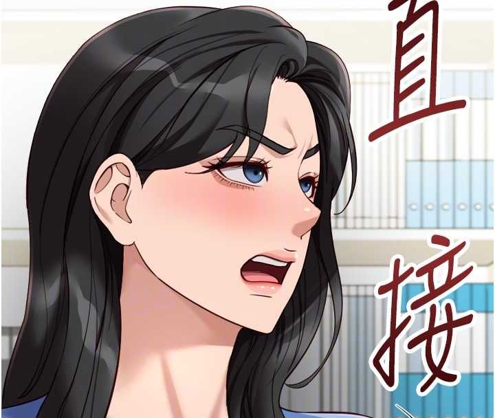鲁蛇社畜的金手指 - 第73話-跟祕書的辦公室SM - page 110