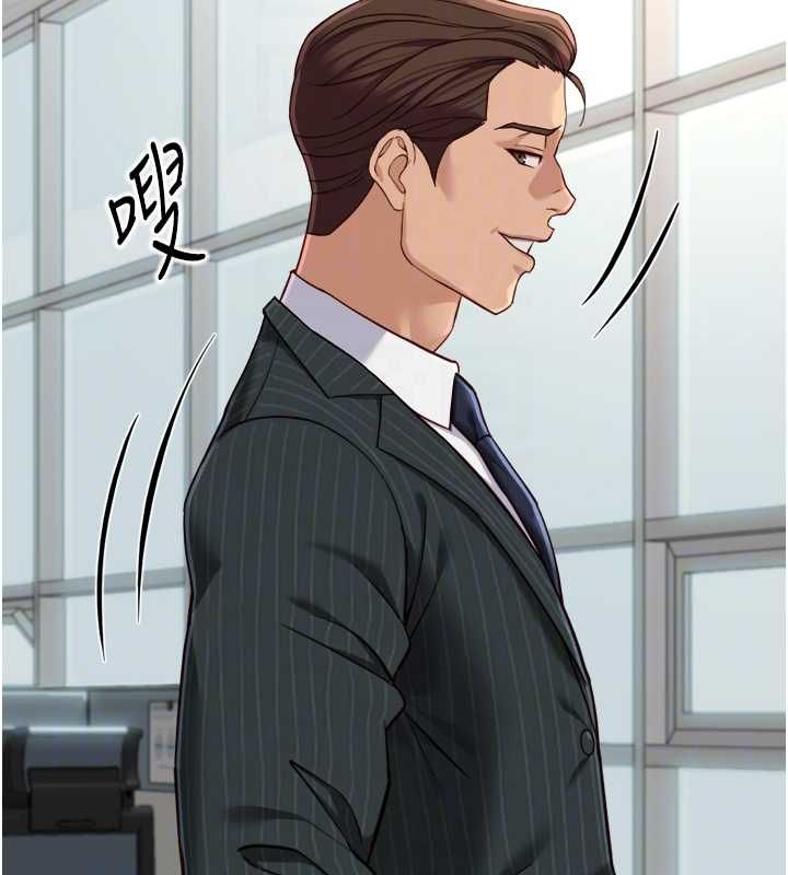 鲁蛇社畜的金手指 - 第73話-跟祕書的辦公室SM - page 116