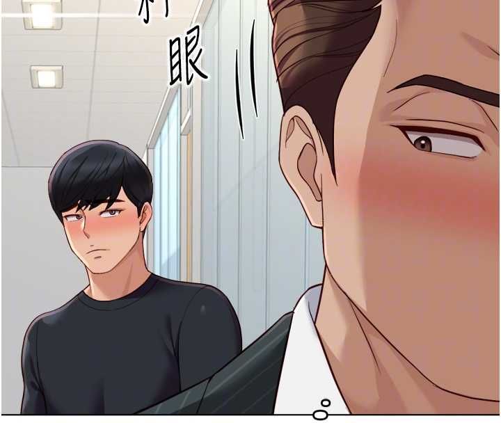鲁蛇社畜的金手指 - 第73話-跟祕書的辦公室SM - page 123