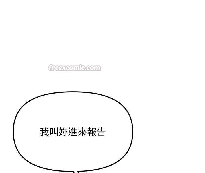 鲁蛇社畜的金手指 - 第73話-跟祕書的辦公室SM - page 135