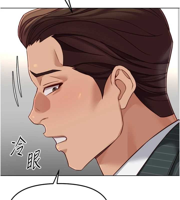 鲁蛇社畜的金手指 - 第73話-跟祕書的辦公室SM - page 136