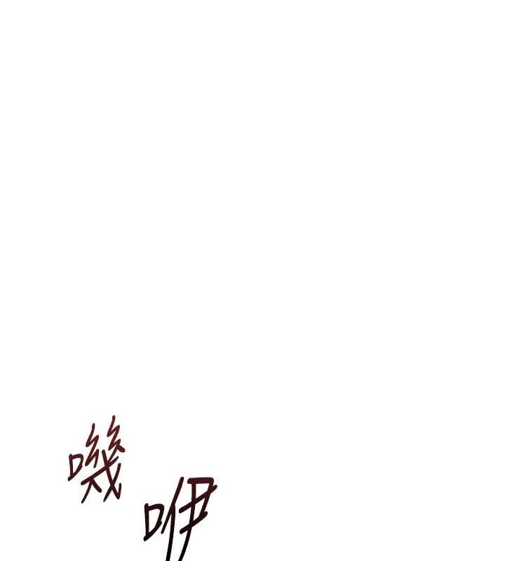 鲁蛇社畜的金手指 - 第73話-跟祕書的辦公室SM - page 140