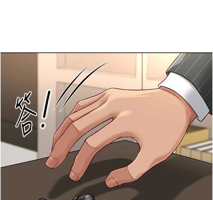 鲁蛇社畜的金手指 - 第73話-跟祕書的辦公室SM - page 143