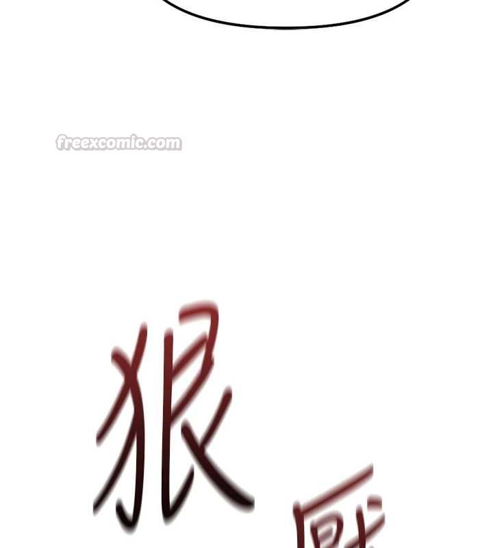 鲁蛇社畜的金手指 - 第73話-跟祕書的辦公室SM - page 150