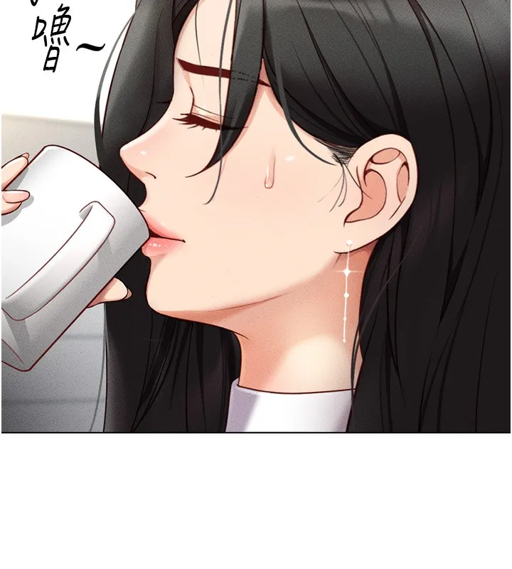 鲁蛇社畜的金手指 - 第5話-告白、打炮無限循環 - page 14