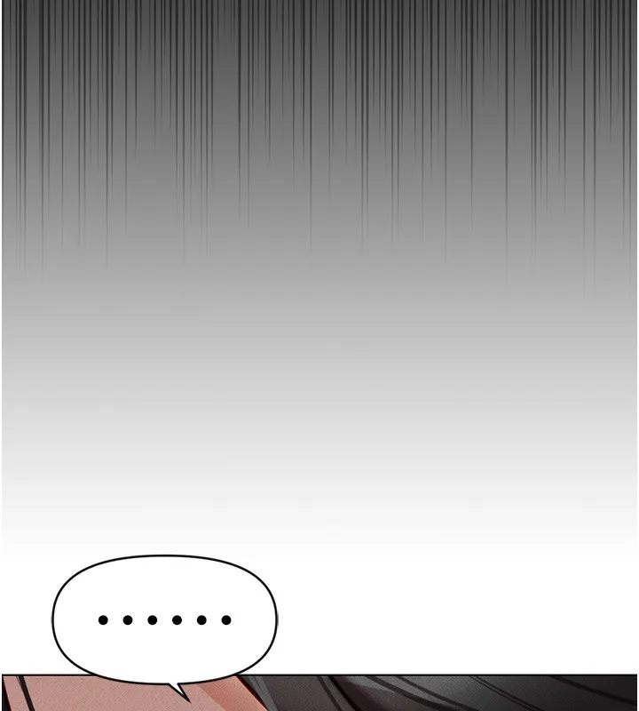 鲁蛇社畜的金手指 - 第5話-告白、打炮無限循環 - page 19