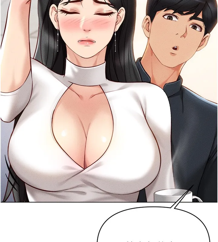 鲁蛇社畜的金手指 - 第5話-告白、打炮無限循環 - page 29