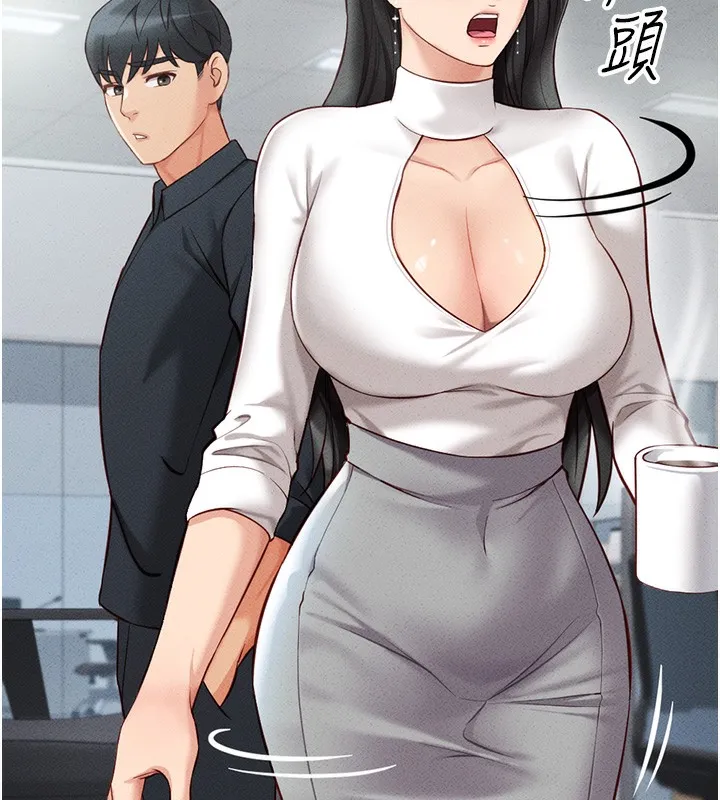 鲁蛇社畜的金手指 - 第5話-告白、打炮無限循環 - page 34