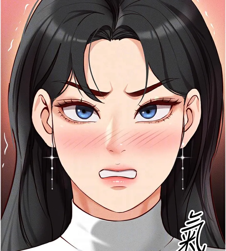 鲁蛇社畜的金手指 - 第5話-告白、打炮無限循環 - page 52