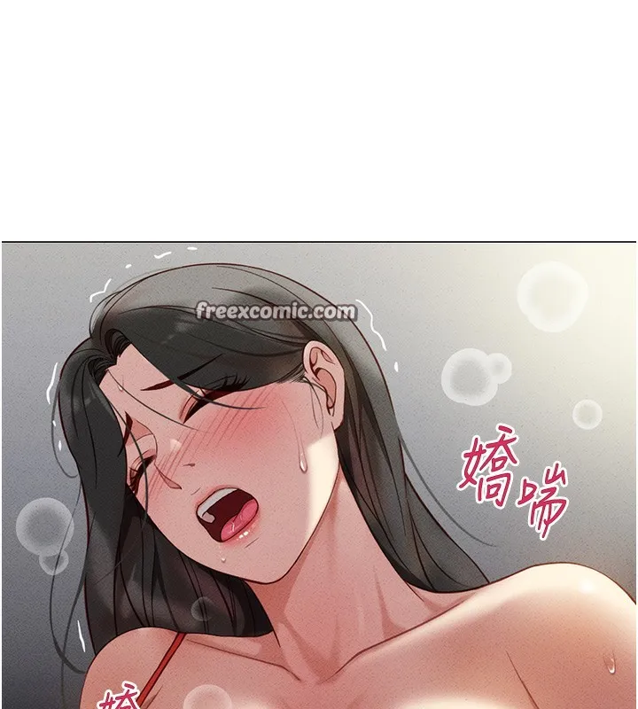 鲁蛇社畜的金手指 - 第5話-告白、打炮無限循環 - page 150