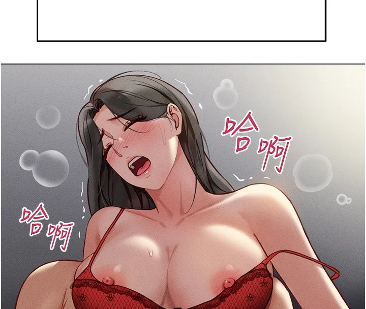 鲁蛇社畜的金手指 - 第5話-告白、打炮無限循環 - page 152
