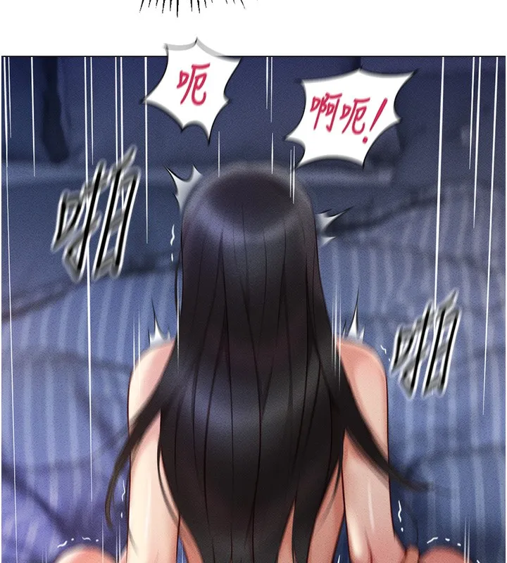 鲁蛇社畜的金手指 - 第5話-告白、打炮無限循環 - page 157