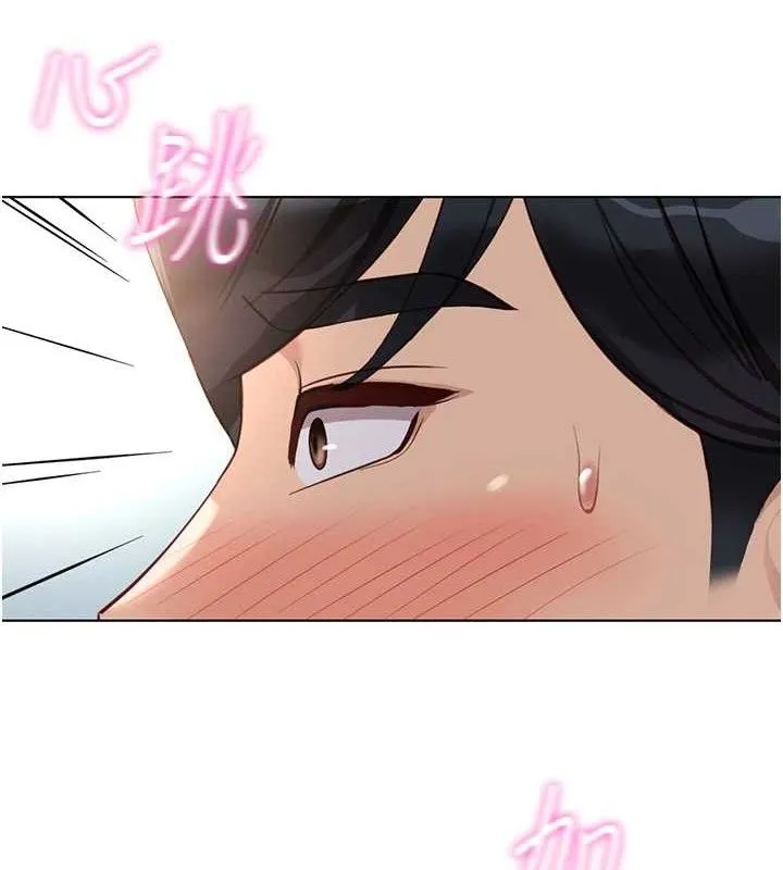 鲁蛇社畜的金手指 - 第36話-臉紅心跳的鴛鴦浴 - page 10