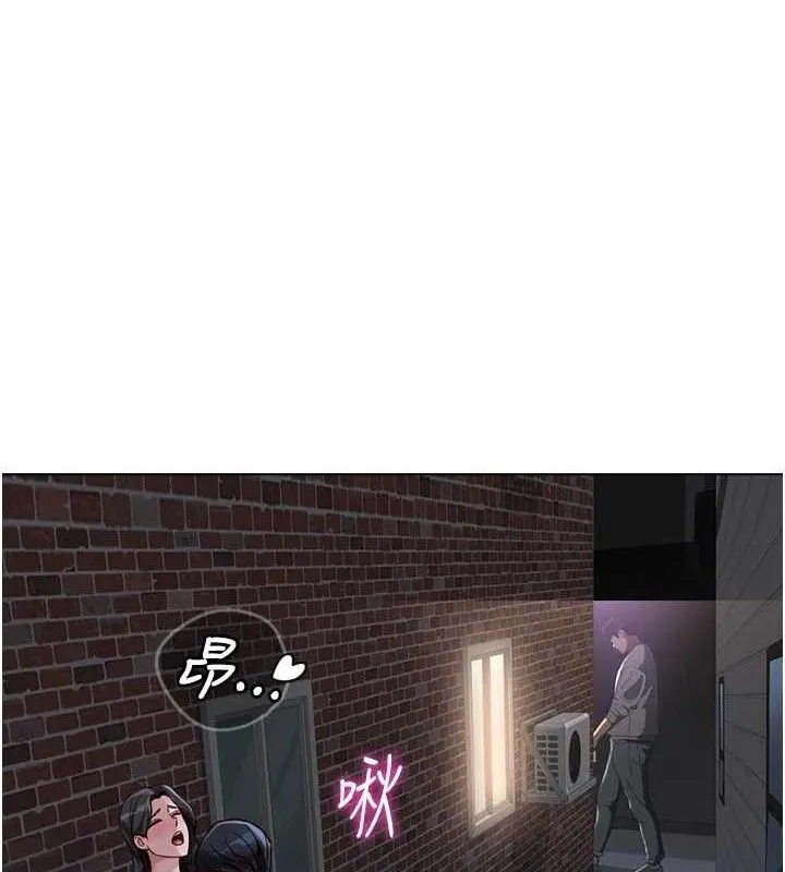 鲁蛇社畜的金手指 - 第36話-臉紅心跳的鴛鴦浴 - page 16