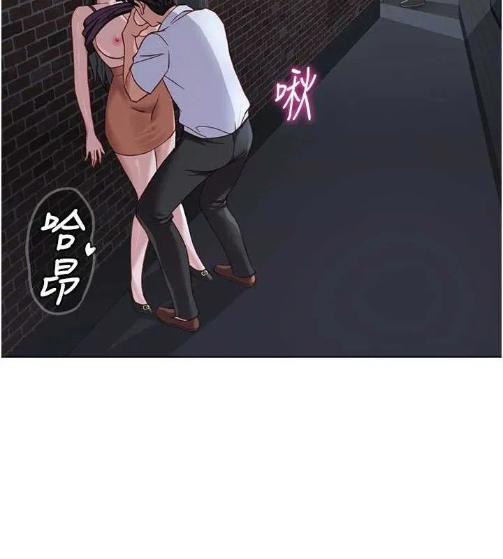 鲁蛇社畜的金手指 - 第36話-臉紅心跳的鴛鴦浴 - page 17