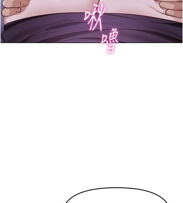 鲁蛇社畜的金手指 - 第36話-臉紅心跳的鴛鴦浴 - page 23