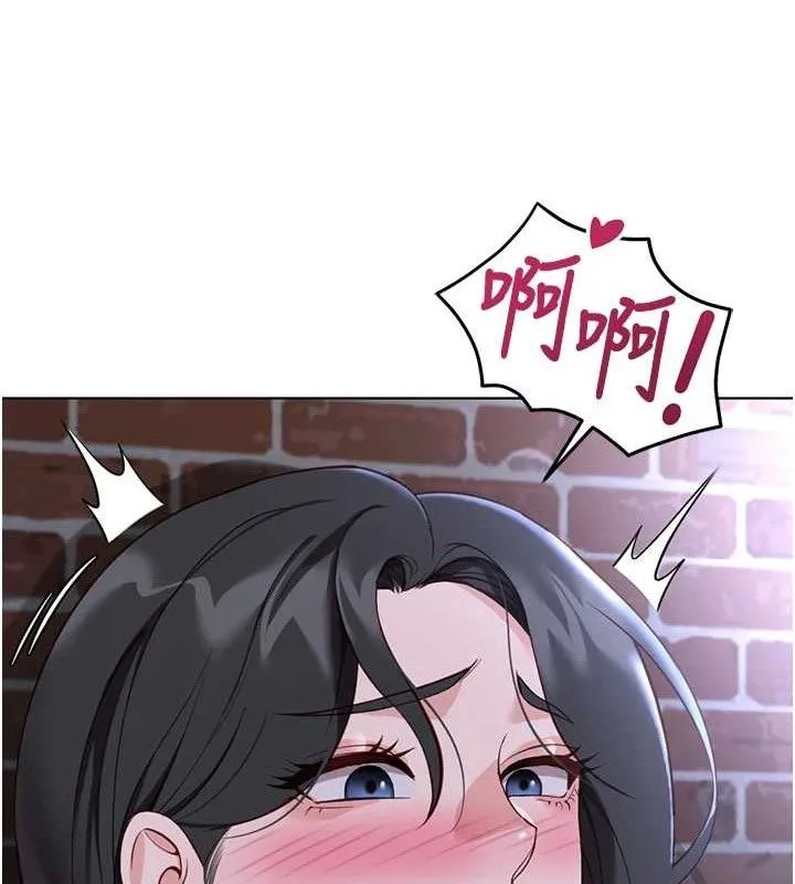 鲁蛇社畜的金手指 - 第36話-臉紅心跳的鴛鴦浴 - page 27