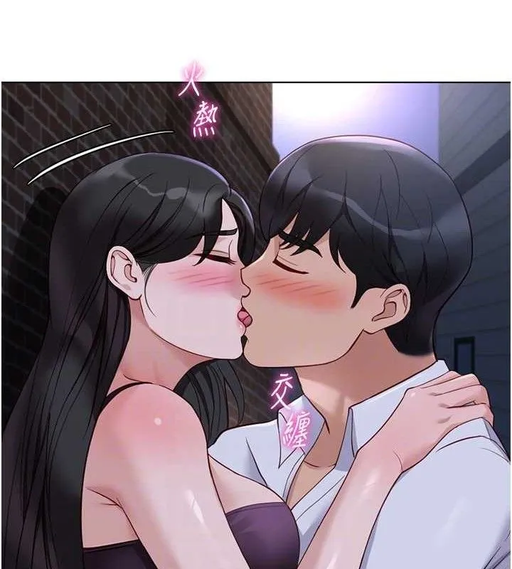 鲁蛇社畜的金手指 - 第36話-臉紅心跳的鴛鴦浴 - page 34