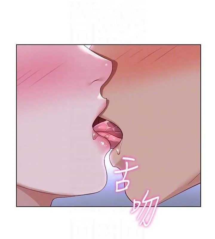 鲁蛇社畜的金手指 - 第36話-臉紅心跳的鴛鴦浴 - page 36