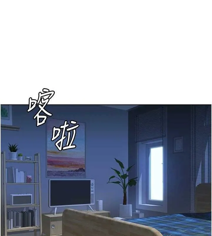 鲁蛇社畜的金手指 - 第36話-臉紅心跳的鴛鴦浴 - page 65
