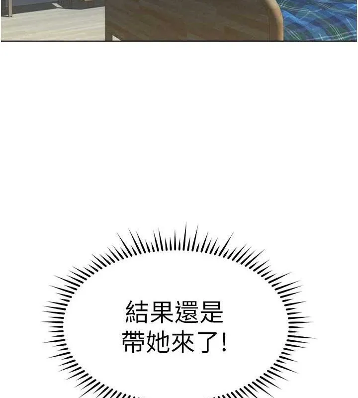 鲁蛇社畜的金手指 - 第36話-臉紅心跳的鴛鴦浴 - page 66