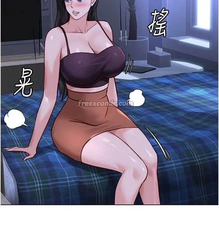 鲁蛇社畜的金手指 - 第36話-臉紅心跳的鴛鴦浴 - page 70