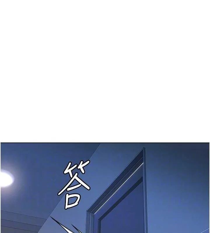 鲁蛇社畜的金手指 - 第36話-臉紅心跳的鴛鴦浴 - page 83