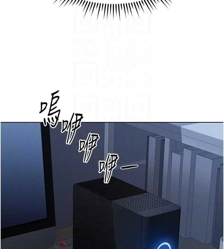 鲁蛇社畜的金手指 - 第36話-臉紅心跳的鴛鴦浴 - page 85