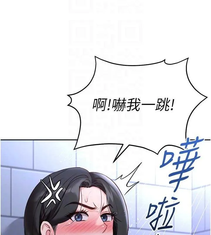 鲁蛇社畜的金手指 - 第36話-臉紅心跳的鴛鴦浴 - page 91