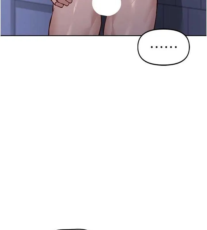 鲁蛇社畜的金手指 - 第36話-臉紅心跳的鴛鴦浴 - page 96