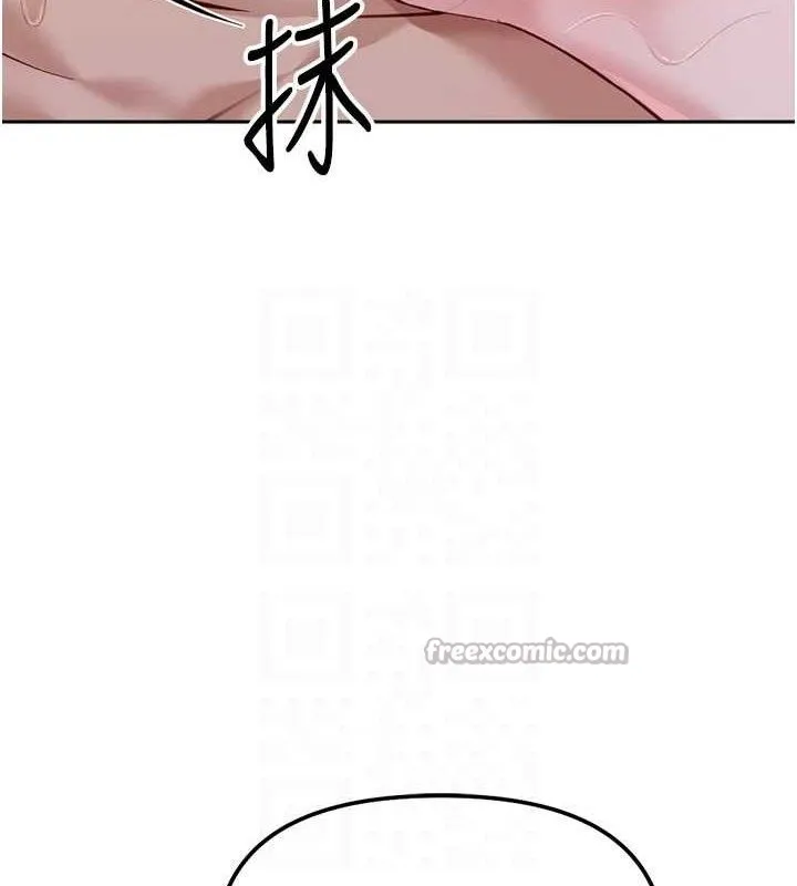 鲁蛇社畜的金手指 - 第36話-臉紅心跳的鴛鴦浴 - page 98