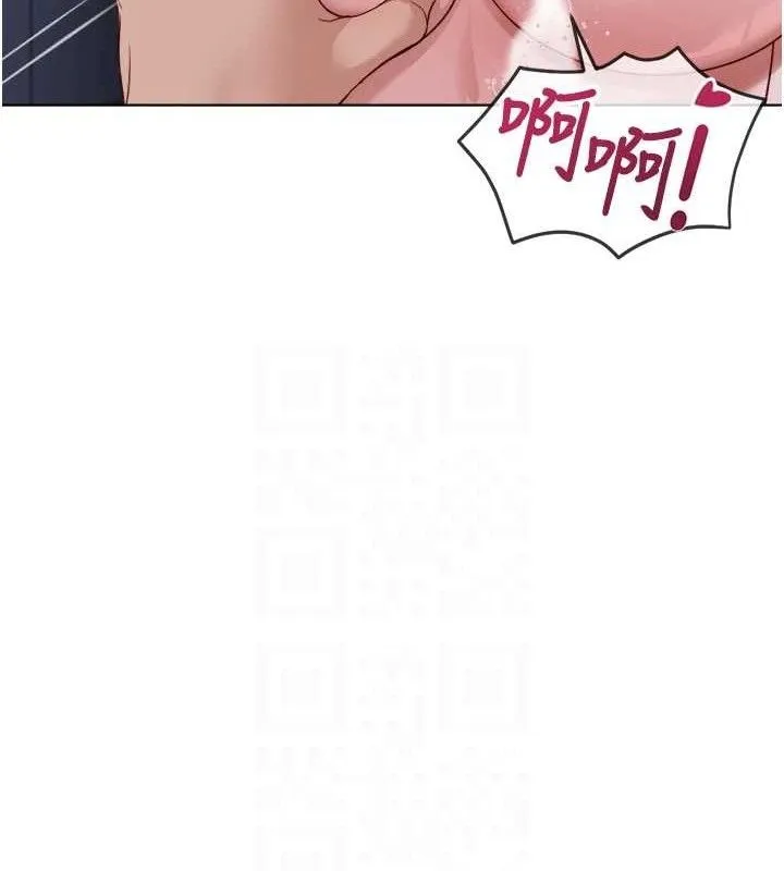 鲁蛇社畜的金手指 - 第36話-臉紅心跳的鴛鴦浴 - page 113