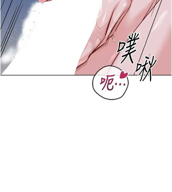 鲁蛇社畜的金手指 - 第36話-臉紅心跳的鴛鴦浴 - page 120