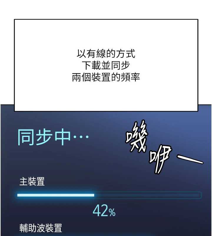 鲁蛇社畜的金手指 - 第47話-學生時代的破麻學姐 - page 3