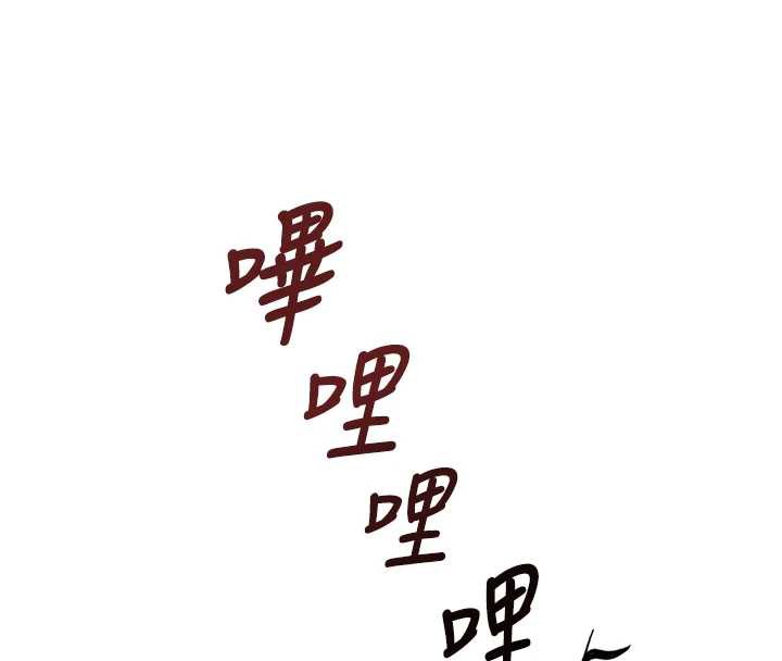 鲁蛇社畜的金手指 - 第47話-學生時代的破麻學姐 - page 8