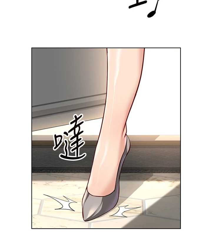 鲁蛇社畜的金手指 - 第47話-學生時代的破麻學姐 - page 9