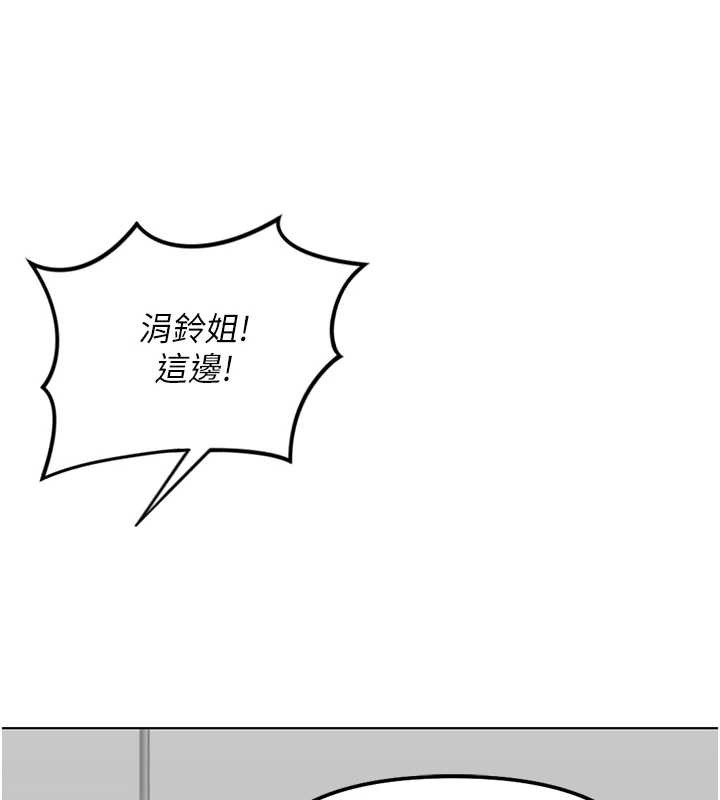 鲁蛇社畜的金手指 - 第47話-學生時代的破麻學姐 - page 10