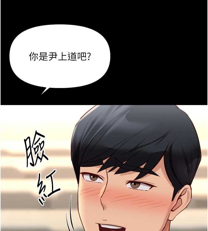 鲁蛇社畜的金手指 - 第47話-學生時代的破麻學姐 - page 38