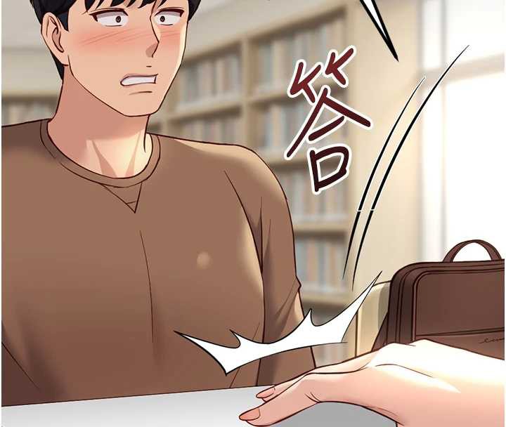 鲁蛇社畜的金手指 - 第47話-學生時代的破麻學姐 - page 49