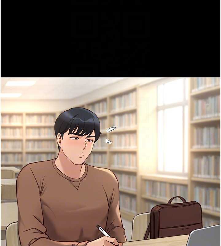 鲁蛇社畜的金手指 - 第47話-學生時代的破麻學姐 - page 51