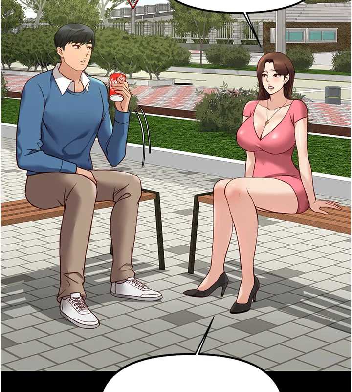鲁蛇社畜的金手指 - 第47話-學生時代的破麻學姐 - page 56