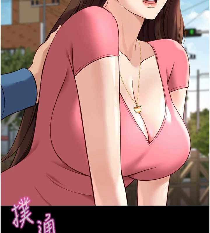 鲁蛇社畜的金手指 - 第47話-學生時代的破麻學姐 - page 64